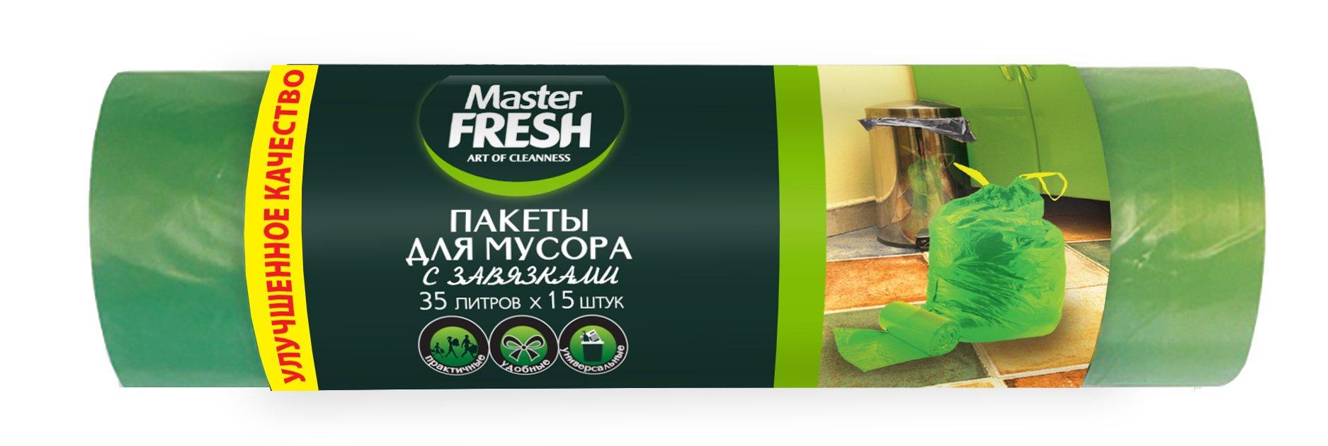 Пакеты для мусора Master fresh с завязками 35 литров 15 штук зеленые 12мкм, обертка