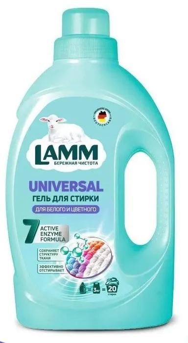 Гель для стирки LAMM Universal 1.3 л., ПЭТ