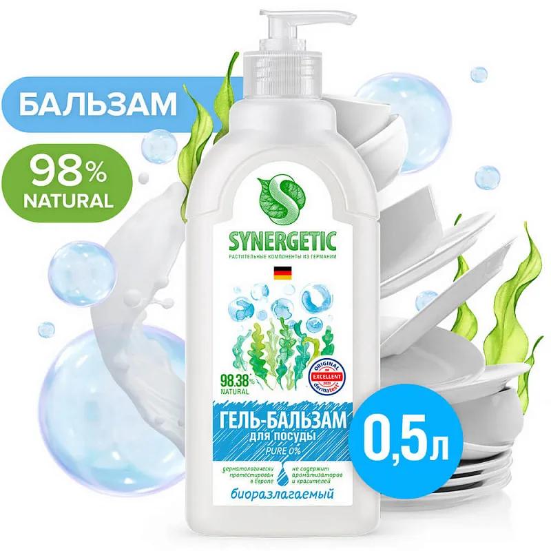 Гель-бальзам для мытья детской посуды Synergetic  для сосок бутылочек и игрушек 500 мл., флакон с дозатором