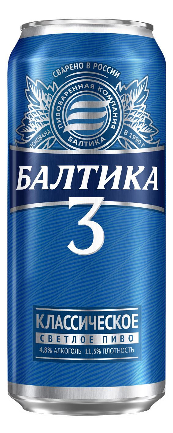 Пиво Балтика, №3, 900 мл., ж/б