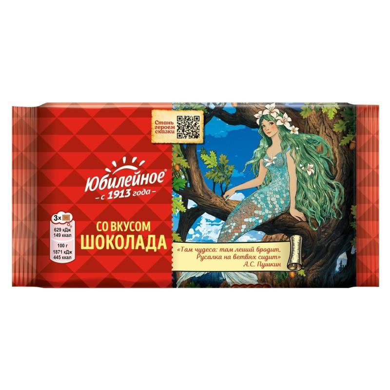 Печенье Юбилейное со вкусом шоколада 224 гр., флоу-пак
