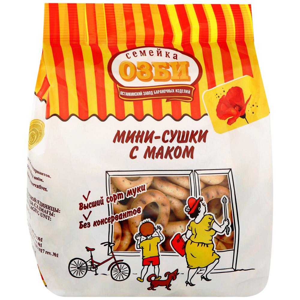 Сушка мини Семейка Озби с маком 150 гр., флоу-пак