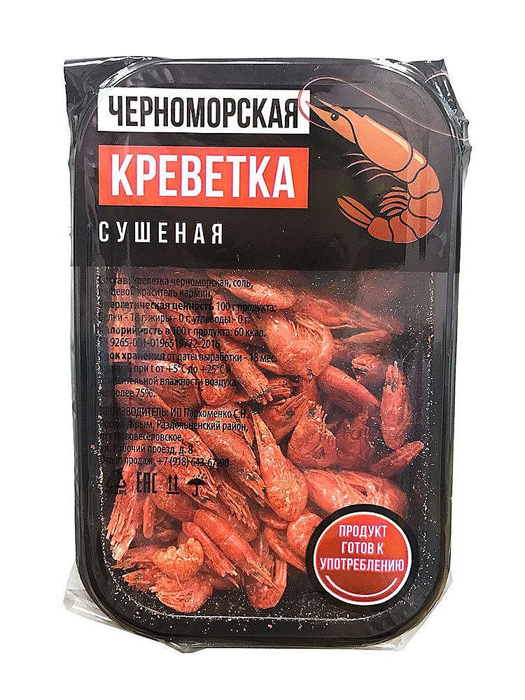 Креветки Черноморская Креветка сушеные с солью 22 гр., лоток