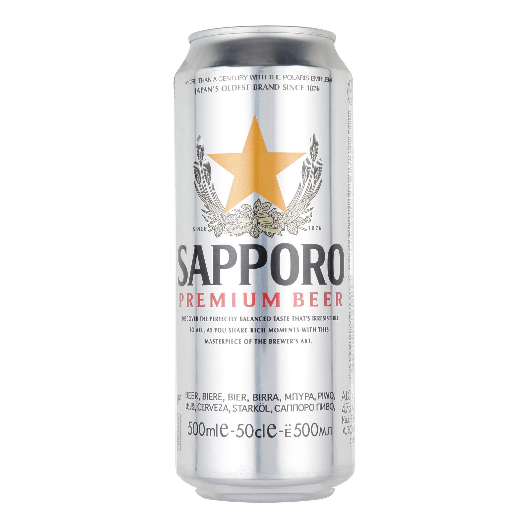Пиво светлое Sapporo Premium 4,7%, 500 мл., ж/б