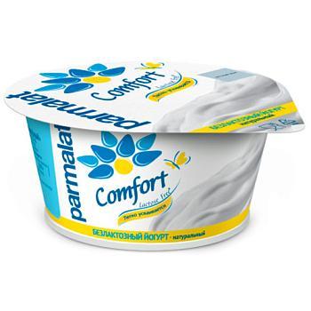 Йогурт густой Parmalat Comfort натуральный б/лакт. 3,5% 130 гр., ПЭТ