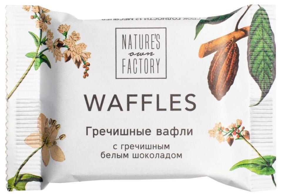 Вафли Nature's Own Factory гречишные белые 20 гр., флоу-пак