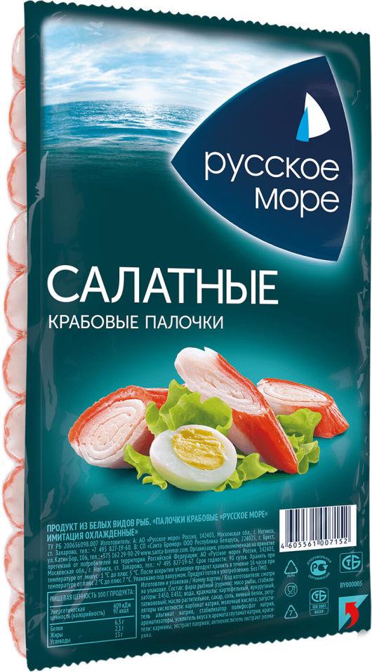 Палочки крабовые Русское море Салатные охлажденные 100 гр., в/у