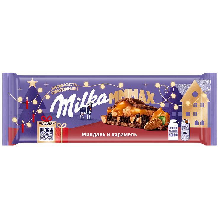 Шоколад молочный Milka Mmax с миндальной начинкой с какао с карамельной начинкой и дробленым карамелизованным миндалем 270 гр., флоу-пак
