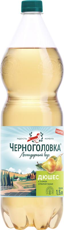 Напиток газированный Черноголовка дюшес 1,5 л., ПЭТ