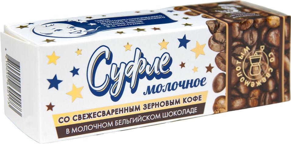 Суфле Первый шоколатье молочное с кофе в молочном бельгийском шоколаде, 50 гр., картон
