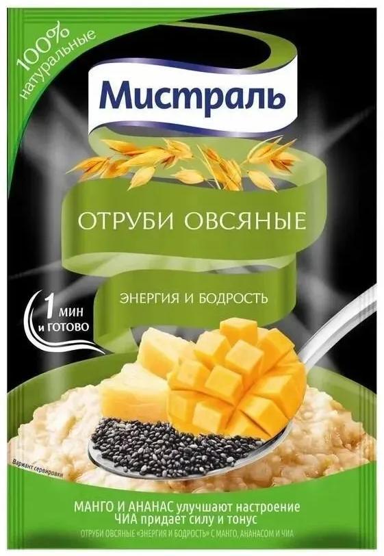 Отруби овсяные Мистраль Энергия и бодрость 30 гр., саше