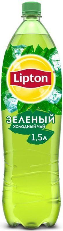 Холодный чай Lipton зеленый 1.5 л., ПЭТ