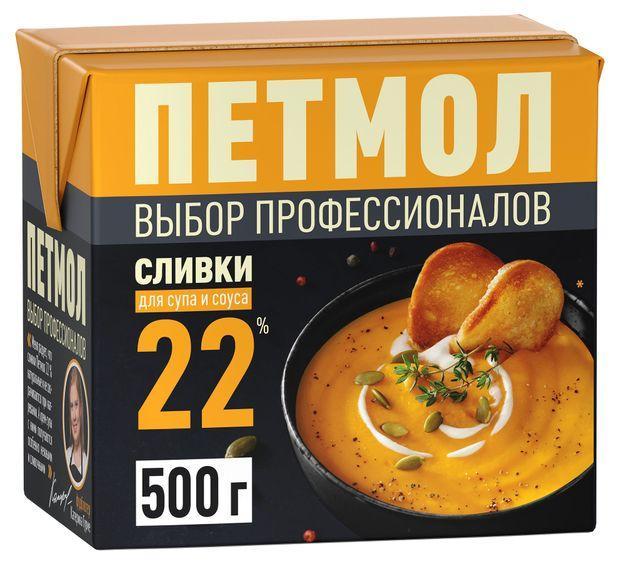 Сливки Петмол 22% 500 мл., тетра-пак