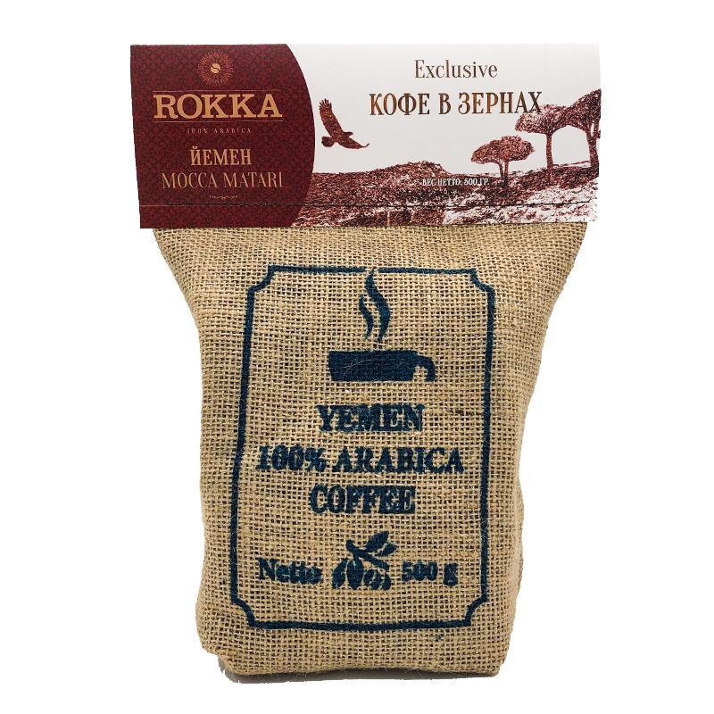 Кофе ROKKA Йемен в зернах 500 гр., джут