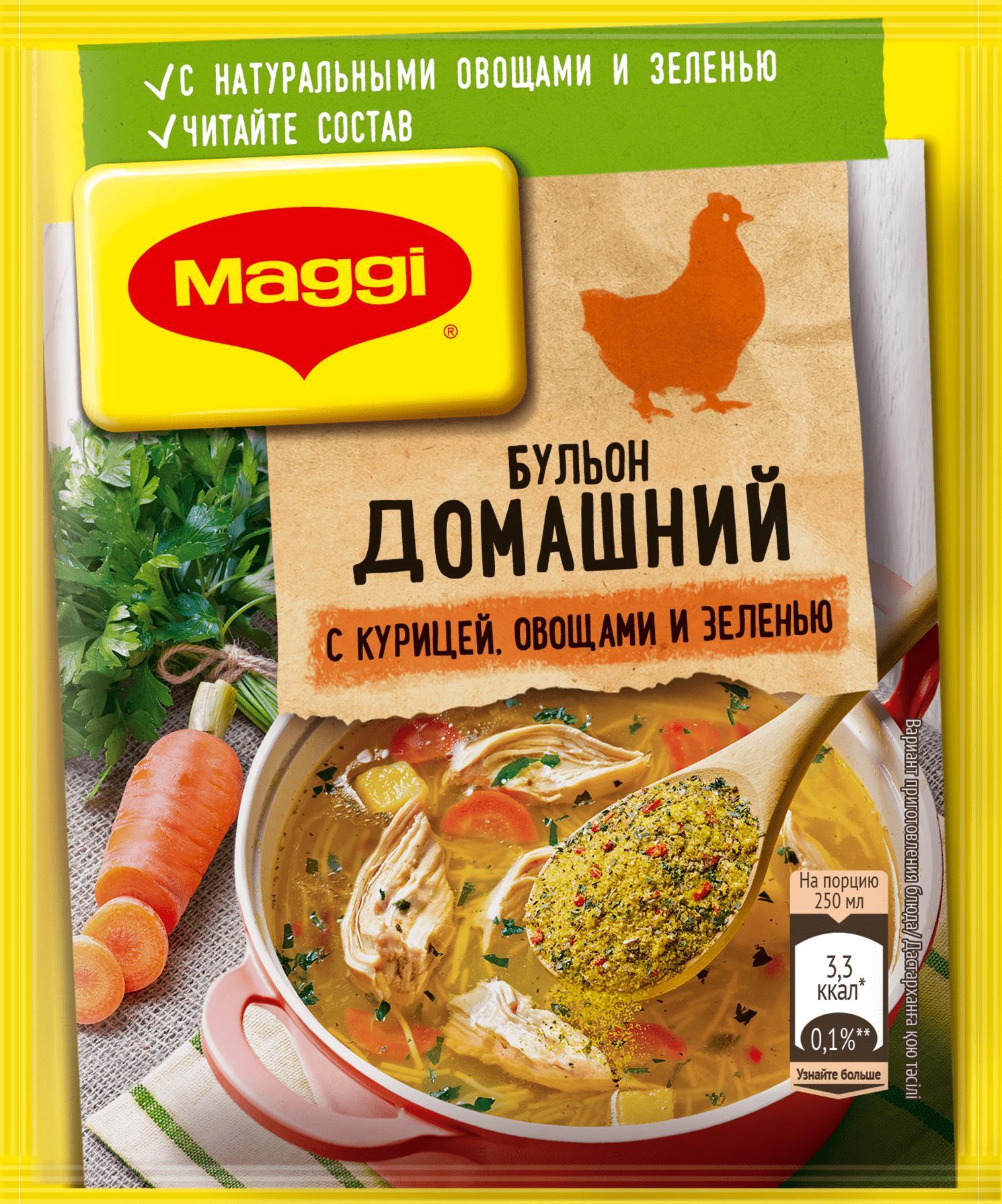 Бульон Maggi порошок c курицей, 100 гр., ПЭТ