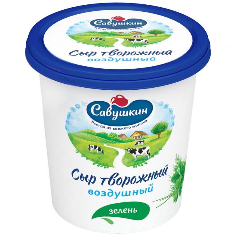 Сыр Савушкин  воздушный творожный с зеленью 60% , 150 гр., ПЭТ