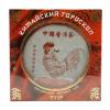 Чай Конфуций Пуэр Китайский гороскоп черный, 100 гр., картон