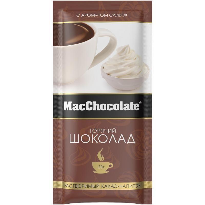 Горячий шоколад MacChocolate Сливочный вкус 20 гр., саше