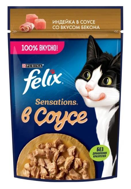 Корм влажный для кошек Felix Sensations Sauce Surprise индейка-бекон 75 гр., пауч