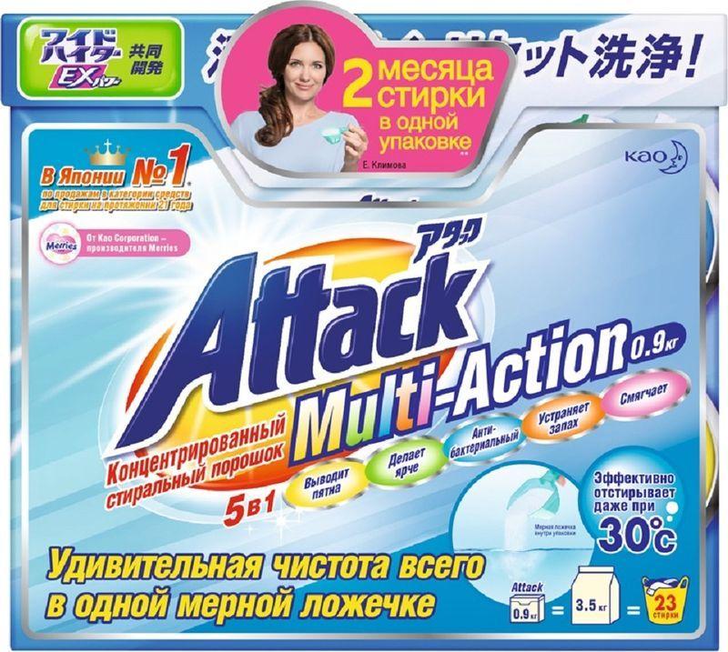 Cтиральный порошок KAO Attack Multi-Action универсальный концентрированный 800 гр., картон