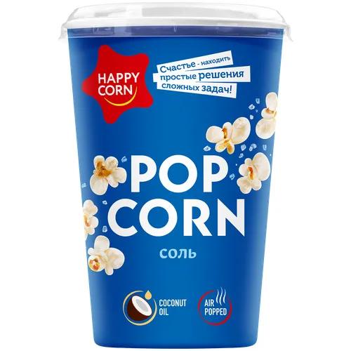 Воздушная кукуруза Happy Corn с Солью 35 гр., стакан