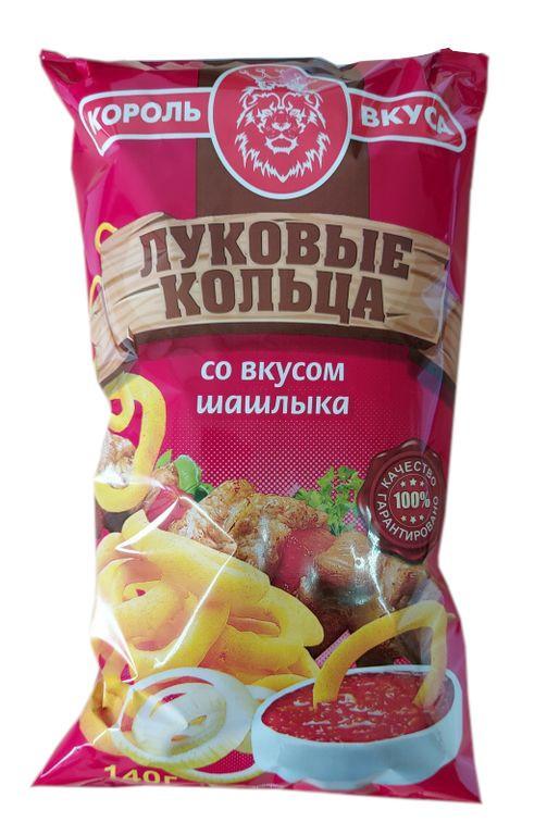 Луковые кольца Король Вкуса Шашлык 140 гр., флоу-пак