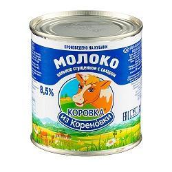 Молоко цельное сгущенное Коровка из Кореновки с сахаром 8,5%, 380 гр., ж/б