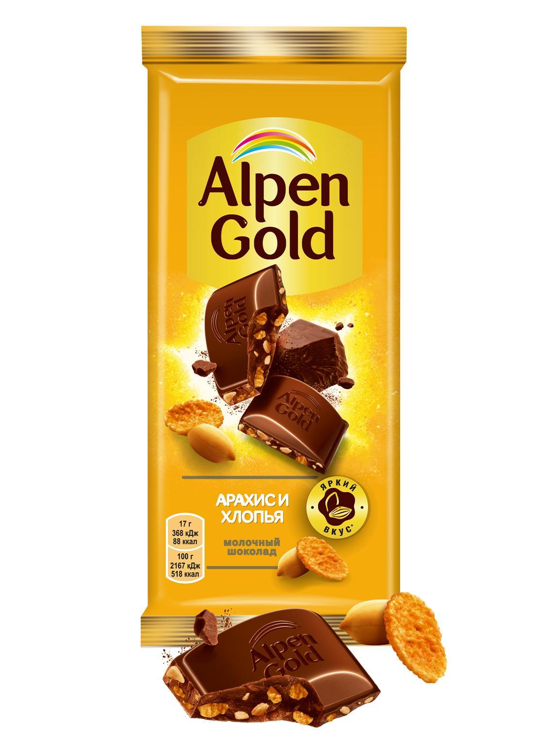 Шоколад Alpen Gold арахис кукурузные хлопья 80 гр., флоу-пак