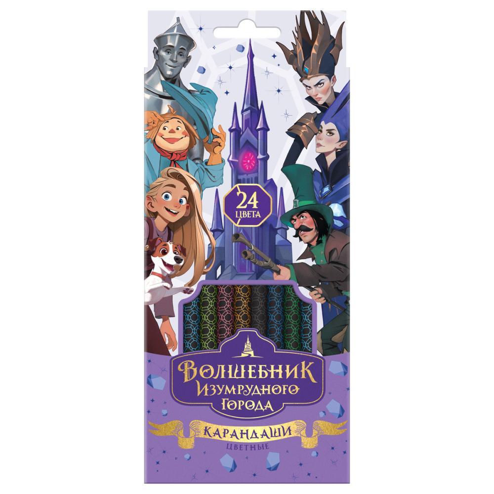 Карандаши цветные Мульти-Пульти волшебник изумрудного города 24 цвета круглые заточенные, картон