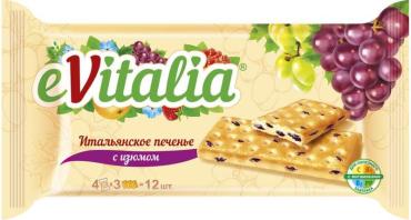 Печенье затяжное итальянское с изюмом Славянка Evitalia, 168 гр., флоу-пак