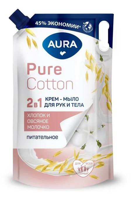 Крем-мыло AURA Pure Cotton Хлопок и овсяное молочко 2в1 для рук и тела 850 мл., дой-пак с дозатором