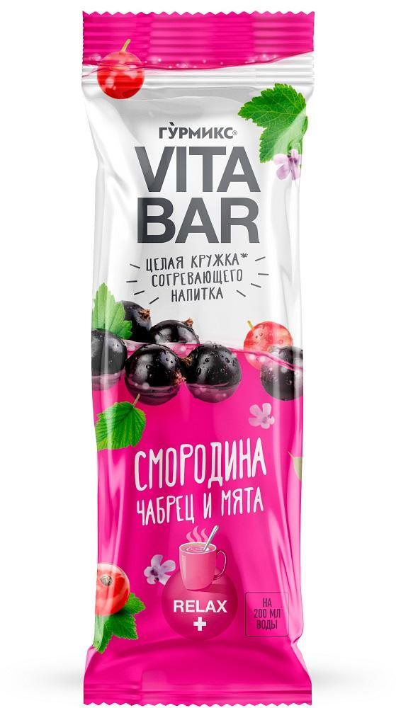 Напиток растворимый Гурмикс Vita Bar основа для приготовления согревающего напитка смородина чабрец и мята 25 мл., стик