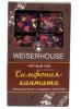 Чай черный Weiserhouse Симфония-кантата прессованный 75 гр., картон