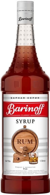 Сироп Barinoff Ром 1 л., стекло