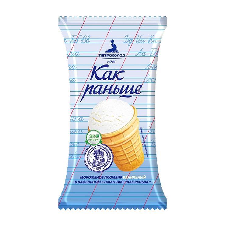 Мороженое Петрохолод Как раньше пломбир ванильный в вафельном стаканчике 12% 70 гр., флоу-пак