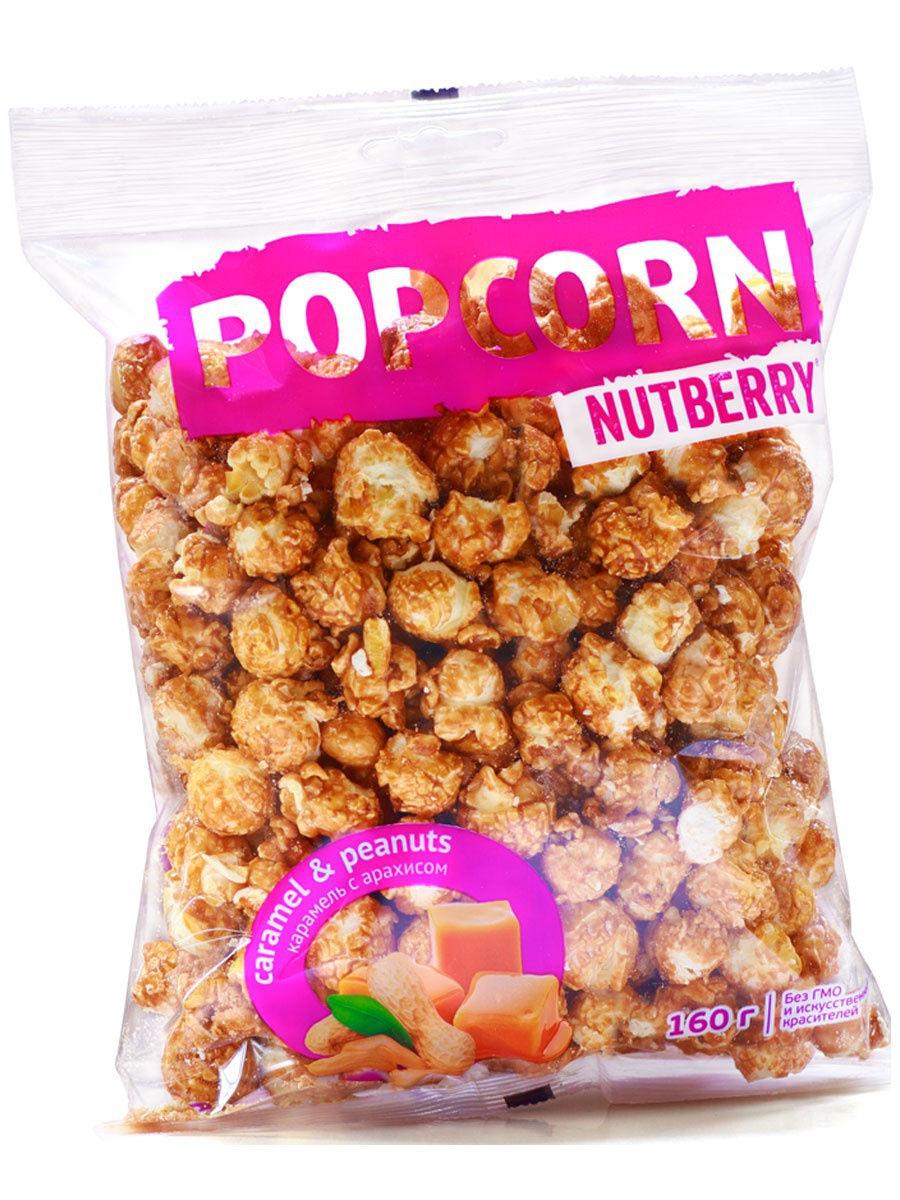 Попкорн Nutberry сладкий с карамелью и арахисом, 160 гр., флоу-пак