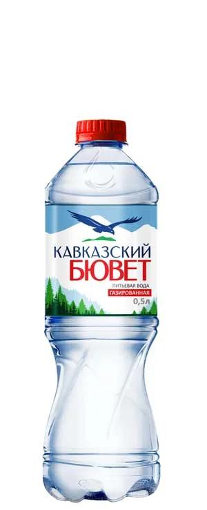 Вода питьевая Кавказский Бювет газированная 500 мл., ПЭТ