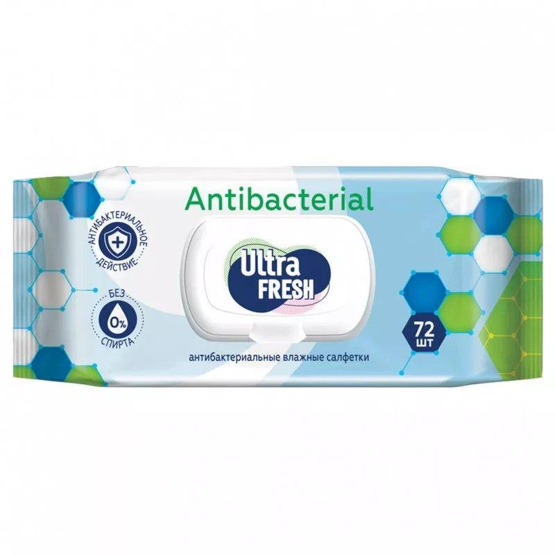 Влажные салфетки Ultra Fresh antibacterial антибактериальные с клапаном 72 шт., флоу-пак