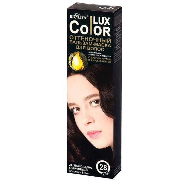 Бальзам-маска оттеночный для волос Belita Color Lux тон 28 Шоколадно-коричневый