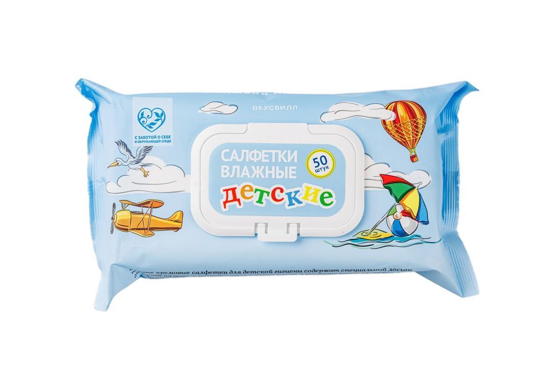 Салфетки влажные Вкусвилл детские кремовые 50 шт. 100 гр., флоу-пак