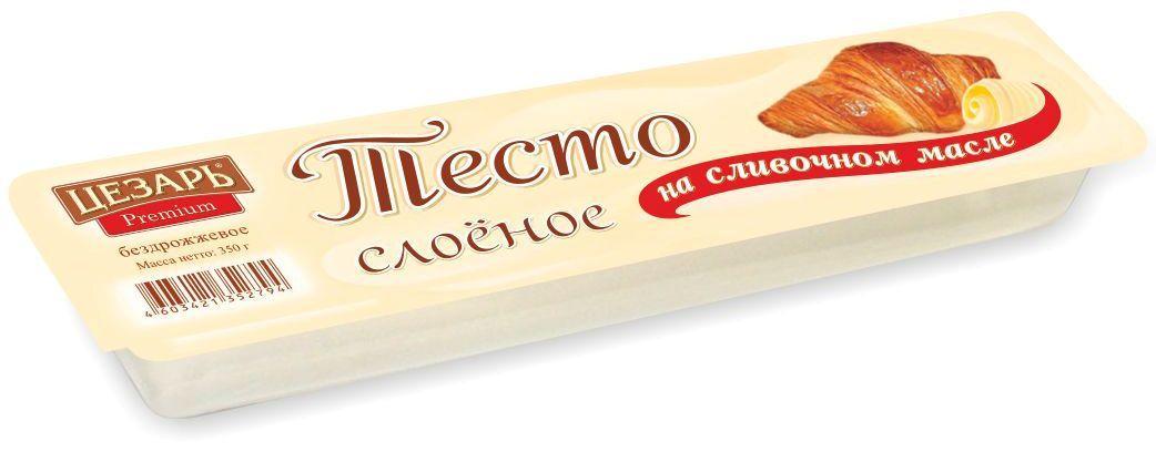 Тесто Цезарь Premium слоеное бездрожжевое на сливочном масле замороженное 400 гр., флоу-пак