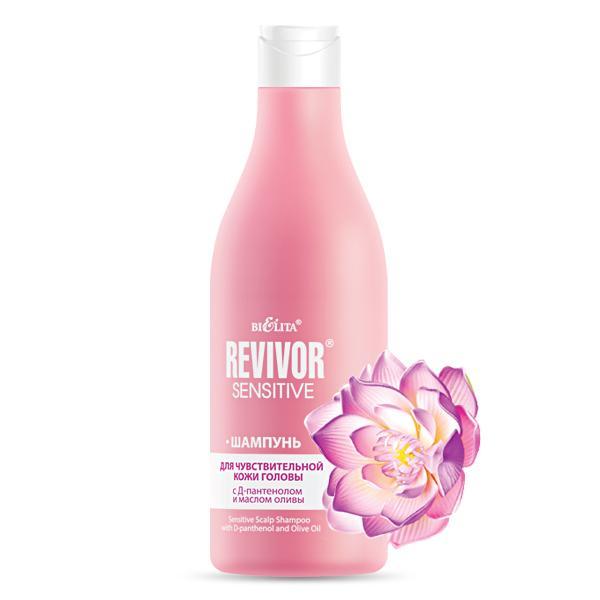 Шампунь Bielita Revivor Sensitive для чувствительной кожи головы 500 мл., флакон