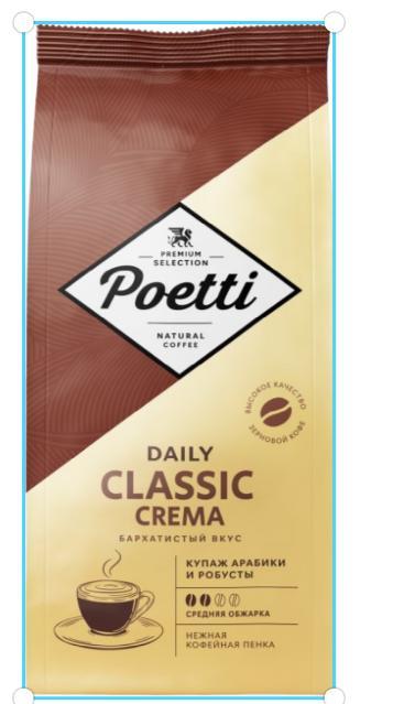 Кофе в зернах Poetti Daily Classic Crema 1 кг, дой-пак