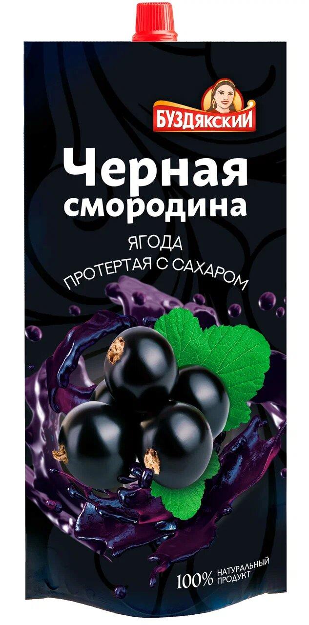 Черная смородина Буздякский протертая с сахаром, 280 гр., дой-пак