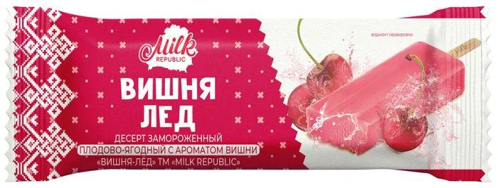 Фруктовый лед MILK REPUBLIC Белорусский пломбир вишня 90 гр., флоу-пак