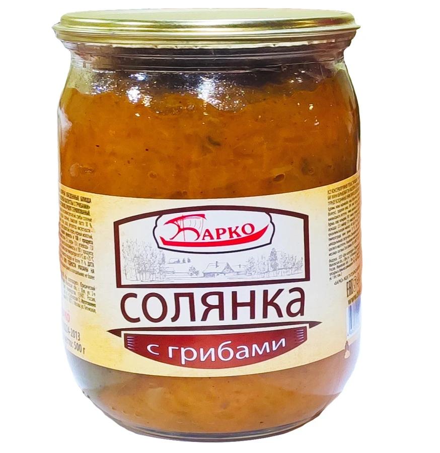 Солянка Барко овоще-грибная из свежей капусты 500 гр., стекло