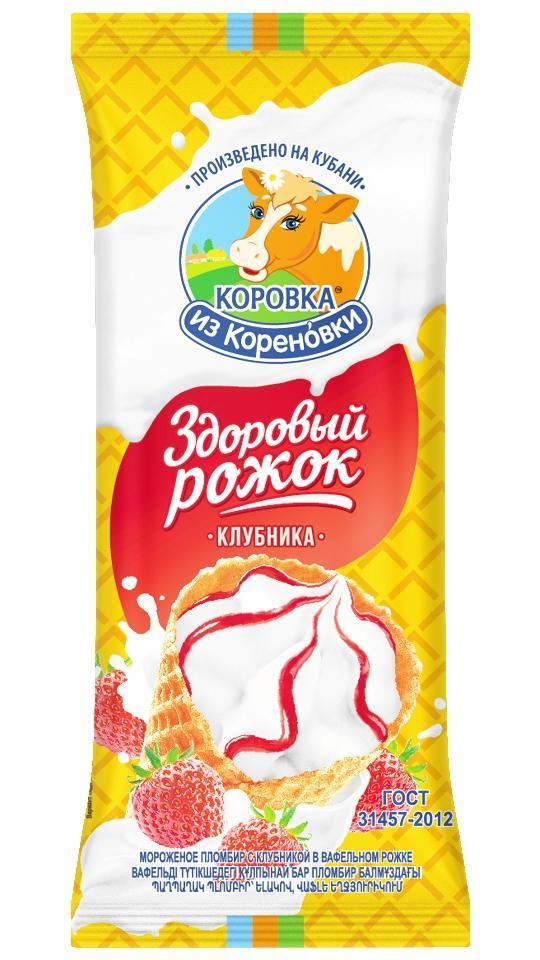 Мороженое рожок с клубничным джемом, Коровка из Кореновки, 120 гр., флоу-пак
