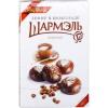 Зефир в шоколаде Шармэль Кофейный, Ударница, 250 гр, картон, 8 шт.