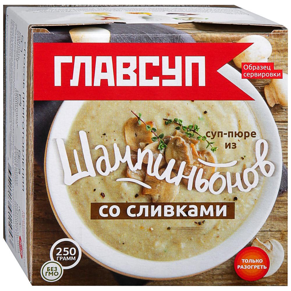 Суп Главсуп из шампиньонов со сливками 250 гр., картон