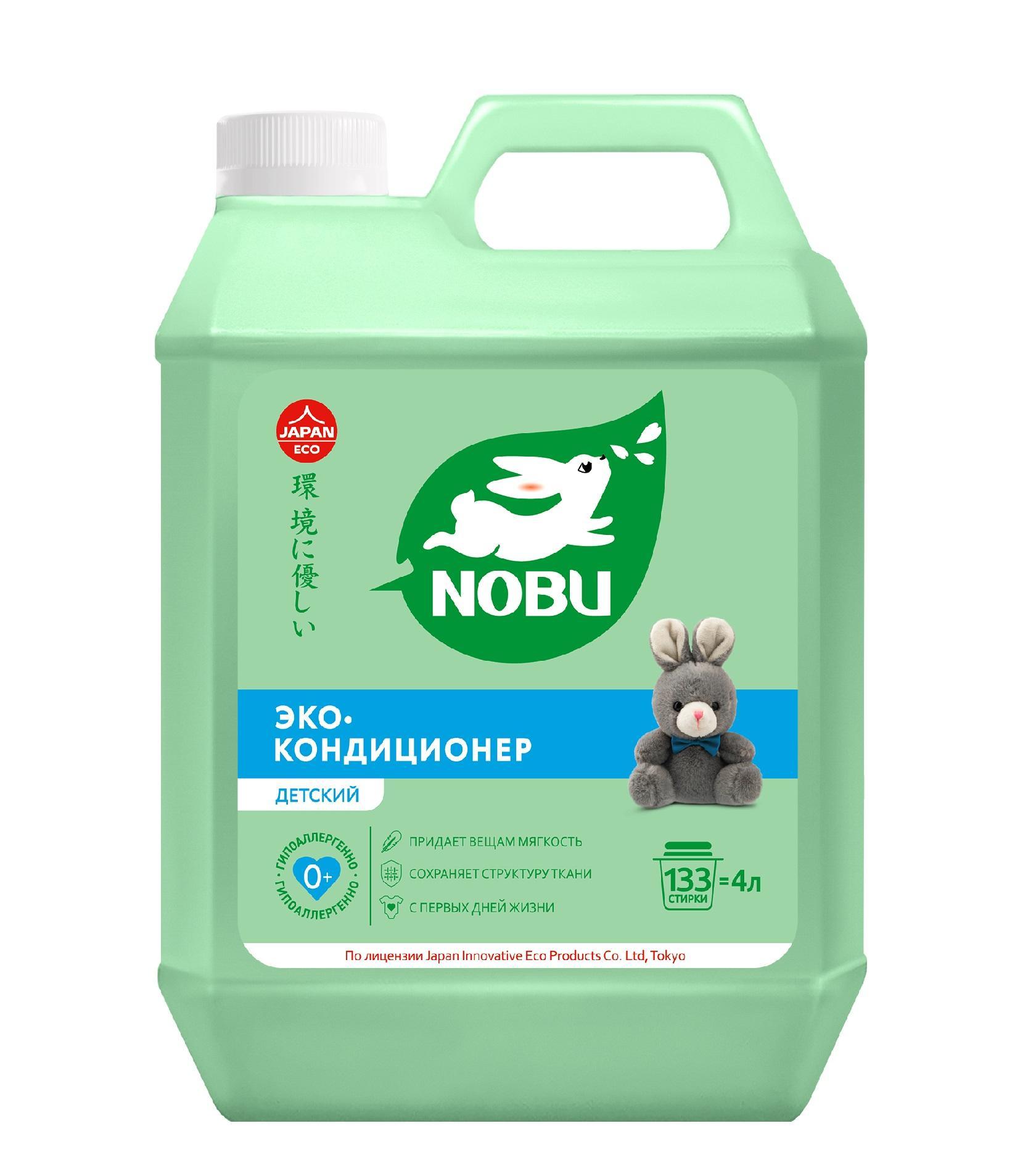 Кондиционер для белья NOBU экологичный Детский 4 л., ПЭТ